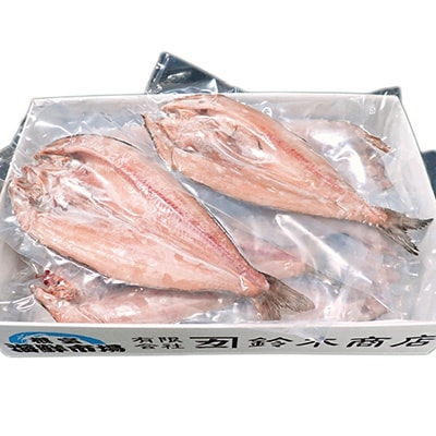  開きほっけ一夜干6枚 A-14023