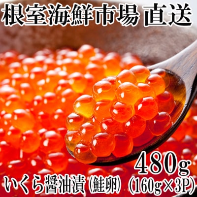 12/10܂ŔNzv480gݖЂ()160g×3P B-14012