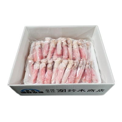 生食用本ズワイガニ爪下棒肉ポーション1.2kg B-14086