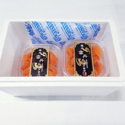 エゾバフンウニ(赤系)塩水パック40～50g×4P B-14095