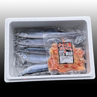 タラバガニむき身300g・冷凍さんま5尾×3P B-30049