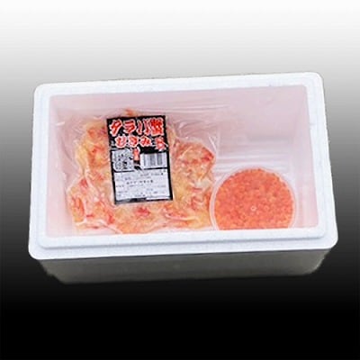 いくら醤油漬け100g・タラバガニむき身300g B-30051