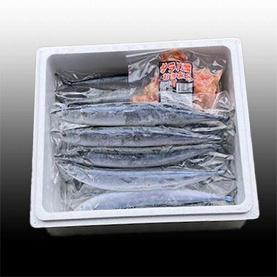 タラバガニむき身300g・冷凍さんま5尾×5P C-30080