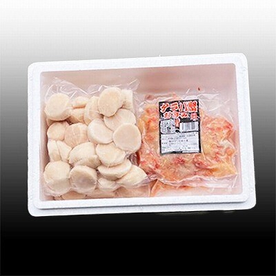 タラバむき身300g×2P・ホタテ500g×2P D-30050