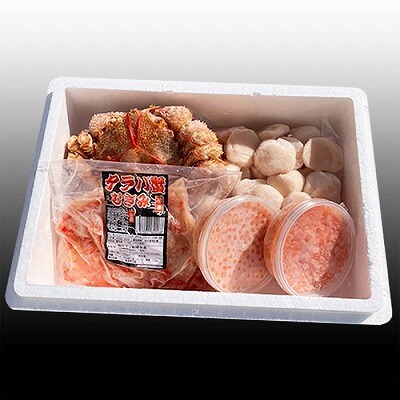 毛かに・いくら・ほたて・タラバガニむき身セット D-30052