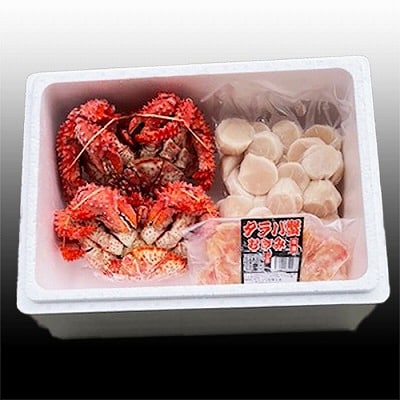 花咲カニ2尾・タラバむき身300g・ホタテ500g F-30006