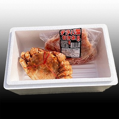 毛かに・タラバガニむき身 C-30083