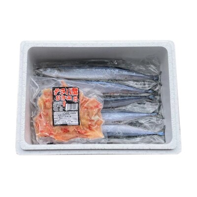 タラバガニむき身300g・冷凍さんま5尾×3P B-36048