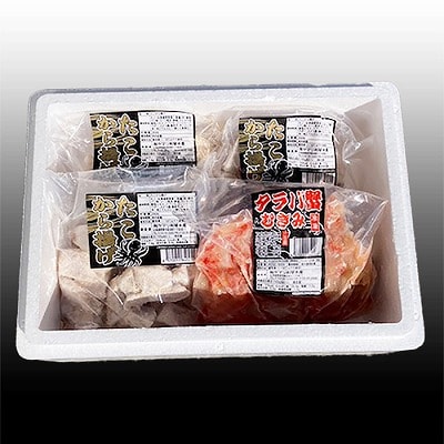 ＜12/21まで年内配送＞タコから揚げ250g×3P・タラバガニむき身300g×1P C-76052
