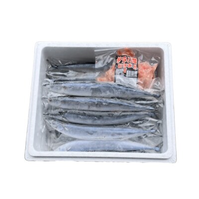タラバガニむき身300g・冷凍さんま5尾×5P C-70080