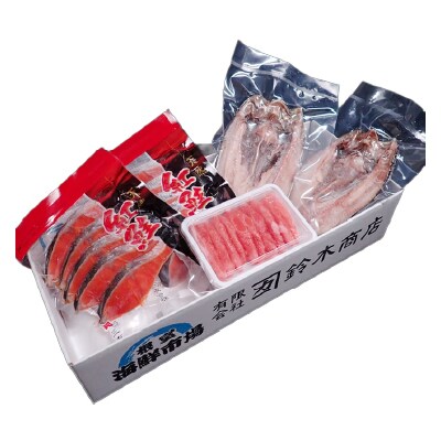 天然紅鮭5切×2P、甘口たらこ200g、開きほっけ2枚 A-11041