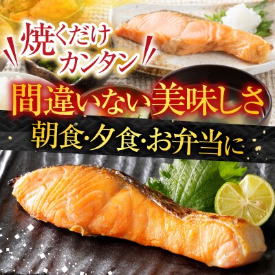 紅鮭10切、秋鮭5切、いくら醤油漬け(鮭卵)70g×2P A-11087