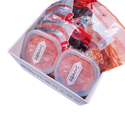 紅鮭10切、秋鮭5切、いくら醤油漬け(鮭卵)70g×2P A-11087
