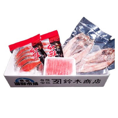 天然紅鮭10切、甘口たらこ200g、開きほっけ2枚 A-14045