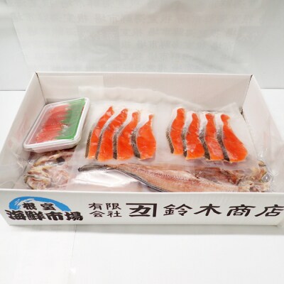 天然紅鮭8切、甘口たらこ200g、開きほっけ2枚 A-14045