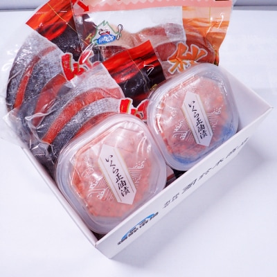 ＜12/10まで年内配送＞紅鮭10切、秋鮭5切、いくら醤油漬け(鮭卵)70g×2P A-28088