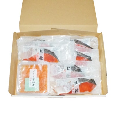 <鮭匠ふじい>山漬紅鮭・いくら醤油漬 A-42091