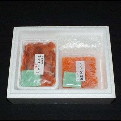 【北海道根室産】いくら・サーモン親子丼の具 B-42013