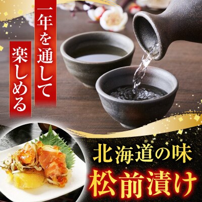 <鮭匠ふじい>いくら・サーモンづくし B-42016