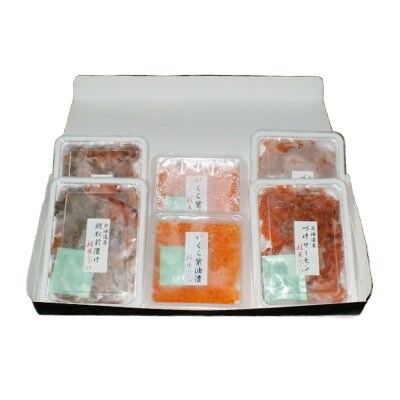 <鮭匠ふじい>いくら・サーモンづくし B-42016