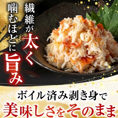 【北海道根室産】いくら醤油漬け4P・ボイルたらばがに剥き身3P F-42011