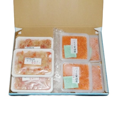 【北海道根室産】いくら醤油漬け4P・ボイルたらばがに剥き身3P F-42011