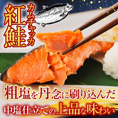 紅鮭姿切り1.2kg・いくら醤油漬け50g×4P C-42095