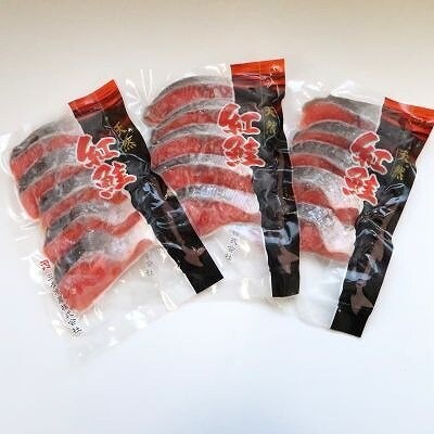 紅鮭切身5切×5P A-46003