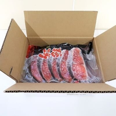 紅鮭切身5切×5P A-46003