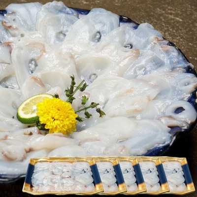 【北海道根室産】タコしゃぶ250g×5P(計1.25kg) A-24018