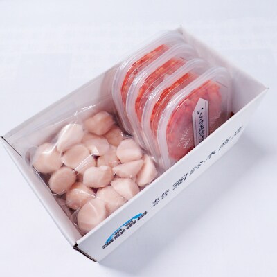 根室海鮮市場<直送>いくら醤油漬け(鮭卵)70g×4P、刺身用ほたて200g B-28037