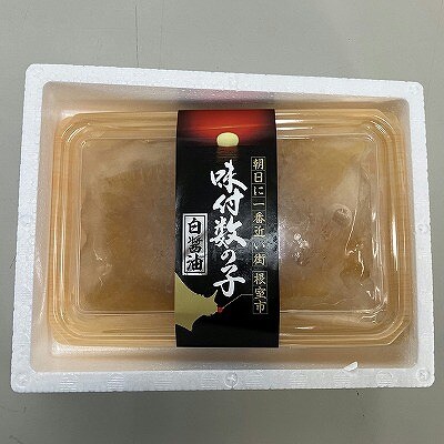 味付け数の子(白醤油)200g×1P G-18016