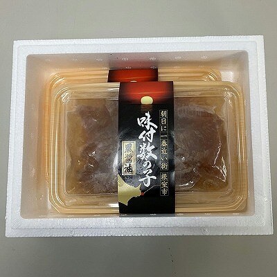 味付け数の子(黒醤油)200g×2P A-18040