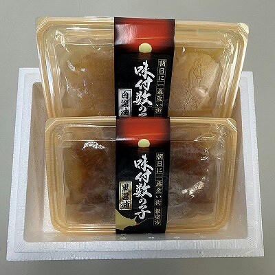 味付け数の子(黒醤油・白醤油)各200g×1P A-18042