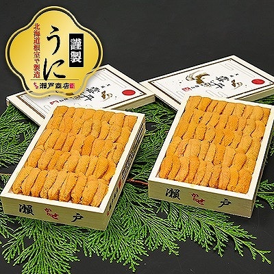 エゾバフンウニ(黄系)100～110g×2折 F-29002