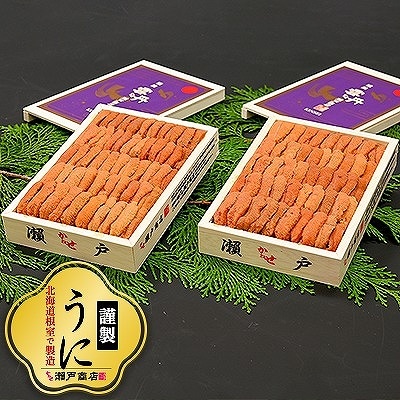 エゾバフンウニ(赤系)110～120g×2折 C-29013