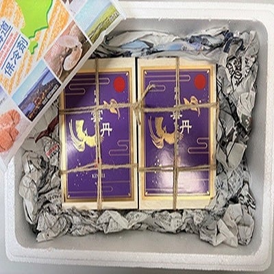 エゾバフンウニ(赤系)110～120g×2折 C-29013