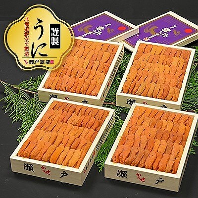 エゾバフンウニ(赤系)110～120g×4折 D-29008