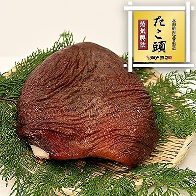 【北海道根室産】真ダコ頭1.5～1.7kg G-29001