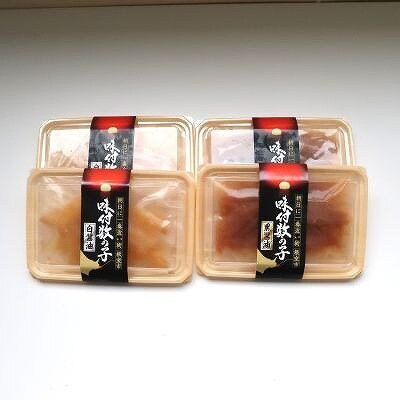 【北海道根室産】味付け数の子(白醤油・黒醤油)110g×各2P A-46007