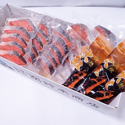 無添加甘塩天然鮭2種セット(計27切、約1.35kg) A-11001