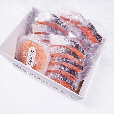 無添加天然甘塩紅鮭5切×3P、いくら醤油漬け(鮭卵)70g×1P A-11190