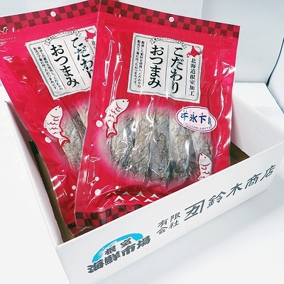 根室海鮮市場＜直送＞干しコマイ(珍味)140g×2P G-28034