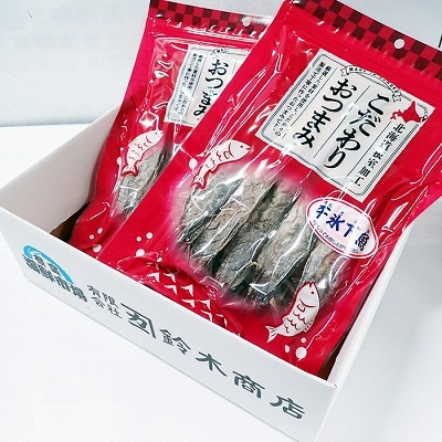 干しコマイ(珍味)140g×2P G-11034