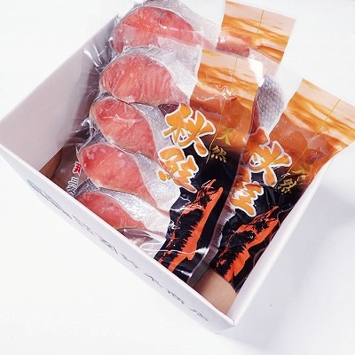 無添加甘塩天然秋鮭4切入×3P(計12切、約600g) G-11038