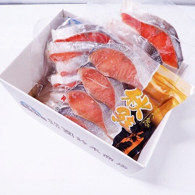 無添加甘塩天然鮭2種セット(計14切、約700g) G-11039