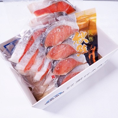 根室海鮮市場＜直送＞無添加甘塩天然鮭2種セット(計14切、約700g) G-28039