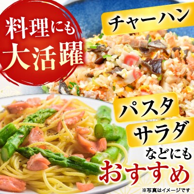 焼きほぐし鮭7本セット A-14044