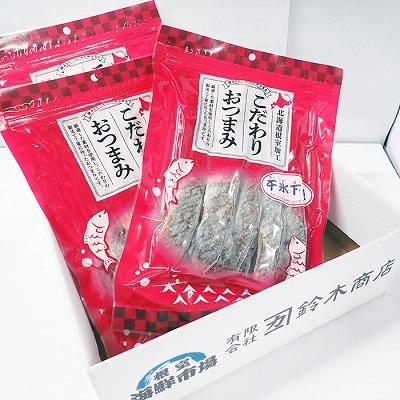 根室海鮮市場＜直送＞干しコマイ140g×3袋 A-28080