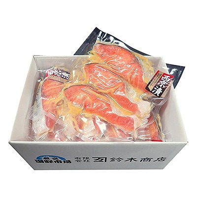 天然秋鮭西京漬け3切真空×3P(計9切) G-14057